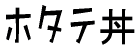 z^e