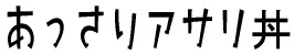 AT