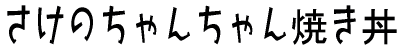 ̂񂿂Ă