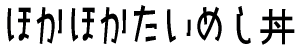 قق߂