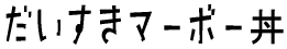 }[{[