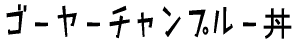 S[[`v[