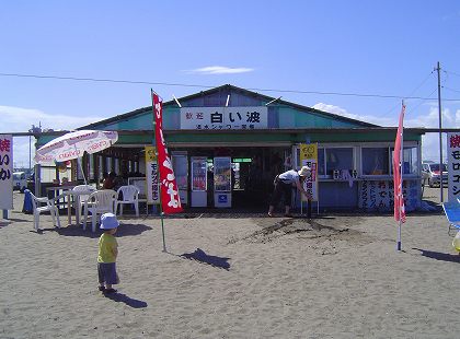 海の家