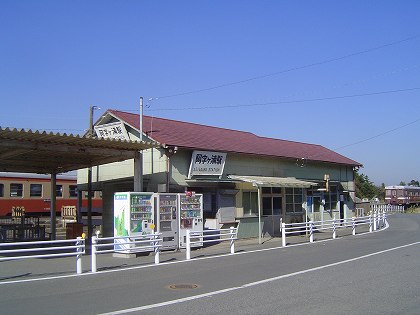 茨城交通湊線の終点、阿字ヶ浦駅