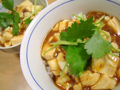 だいすきマーボー丼