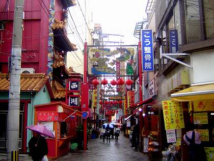 新地中華街